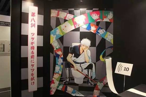 《大銀魂展》進門就是三人土下座,抱歉完結啦!