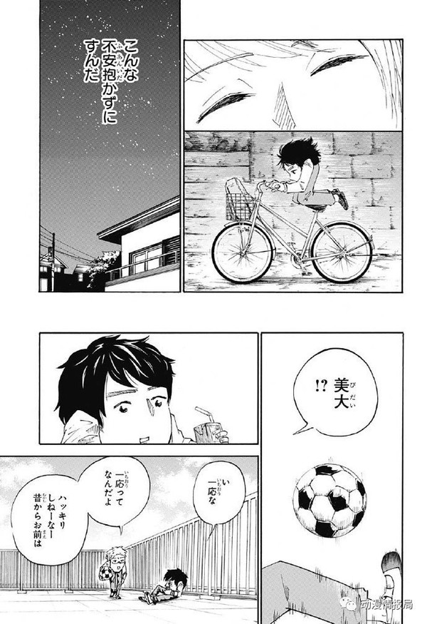 这漫画真魔性,脖子以下全是腿!