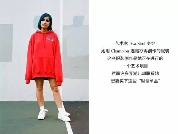 为何 被抄袭 反而让运动品牌champion 进阶时尚圈 Fashion 时尚频道 手机搜狐