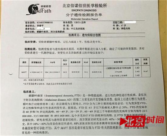 北京安定医院、海淀区贩子联系方式_办法多,价格不贵的简单介绍