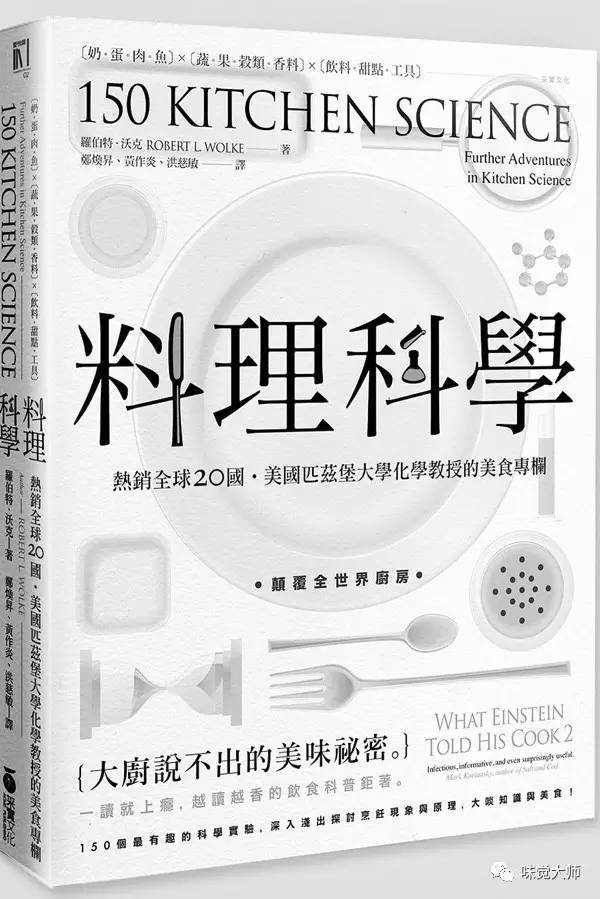 这几本中文版烹饪书值得买 新闻频道 手机搜狐