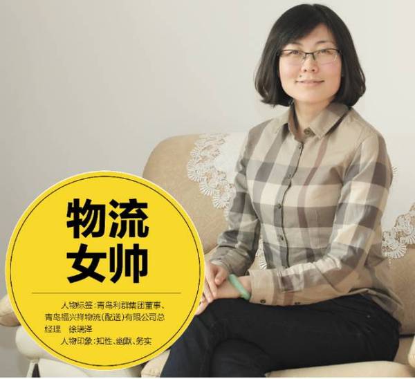 招股说明书介绍:徐恭藻和赵钦霞为夫妻关系,徐恭藻和徐瑞泽为父女关系