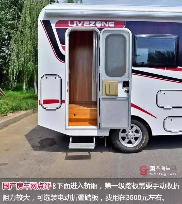 長城覽眾風駿c5-b型房車與a型房車的區別所在!