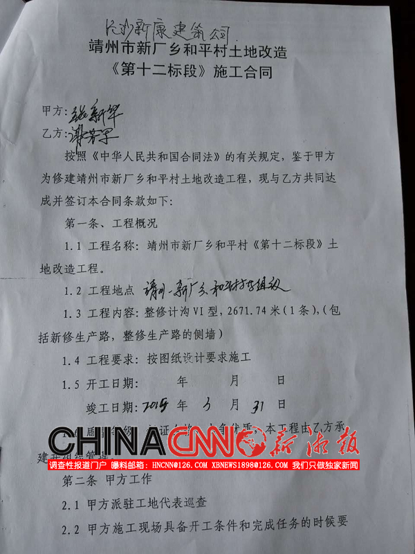 代收快递_代收代付 不确认收入(3)