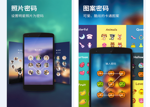 五款个性手机锁屏app 让你的手机与众不同 科技频道 手机搜狐