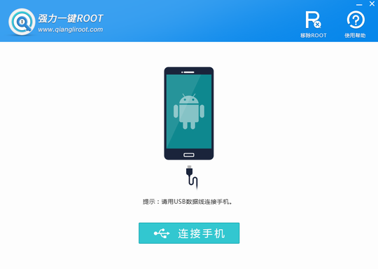 小米root权限获取