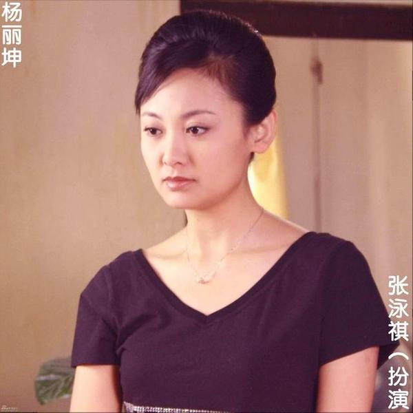 与孙桂田,徐成林共同参演由王沛毅执导的都市生活电视剧《家经难念》