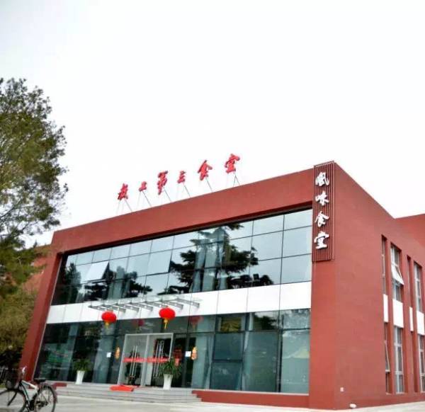 2016年11月29日,北京师范大学党委常委会研究决定,整合心理学院和脑与