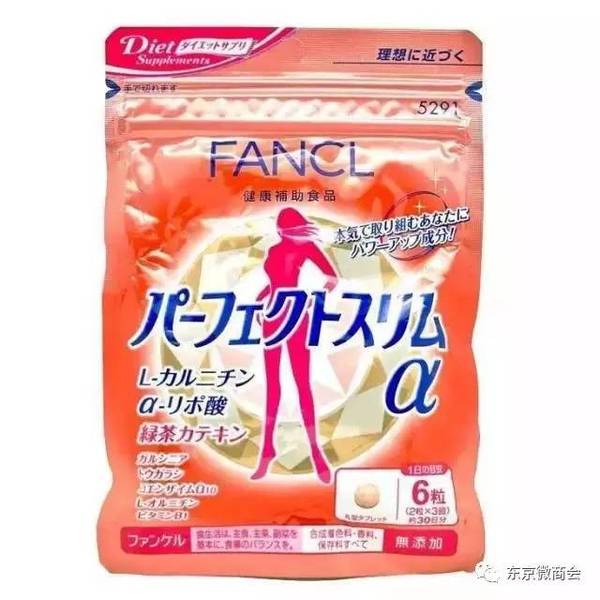 日本瘦身产品热销款大搜罗 时尚频道 手机搜狐