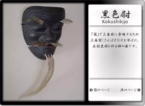 注文割引 菅原法房作 般若 能面 彫刻 オブジェクト Www Fonsti Org