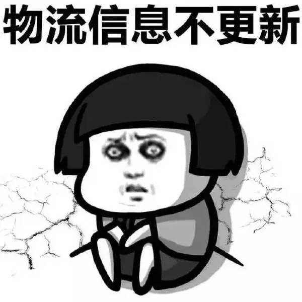 你的快递变慢递 可能因为