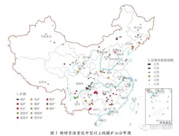 07 08 09 四 戰略性新興產業礦產 01 02 03 04 中國鋰礦成礦區帶分佈