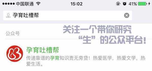 孕妈一旦有这6个症状 有可能是妊娠糖尿病 母婴频道 手机搜狐