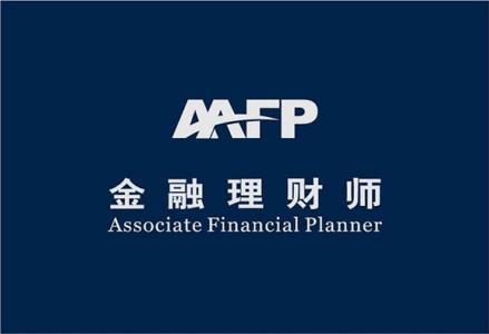 Afp代表什么 全方位解读金融理财师afp 教育频道 手机搜狐
