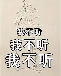 文言文罵人不帶髒字,但比