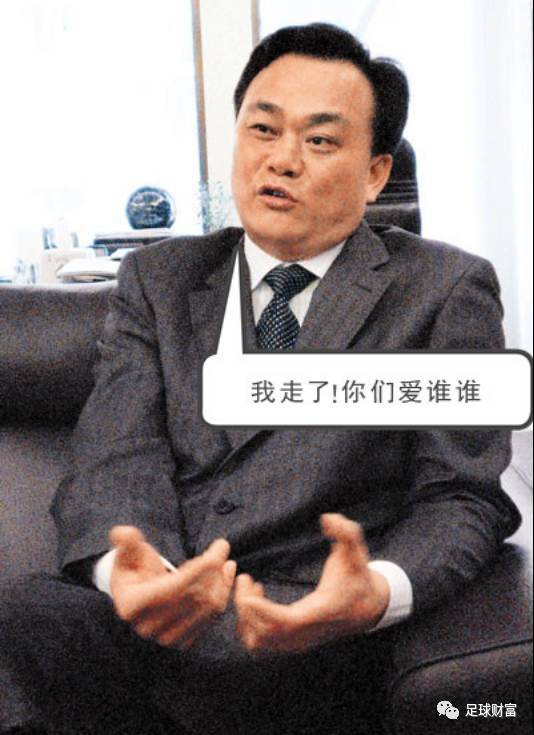 身价百亿的亚洲新赌王跑路啦!