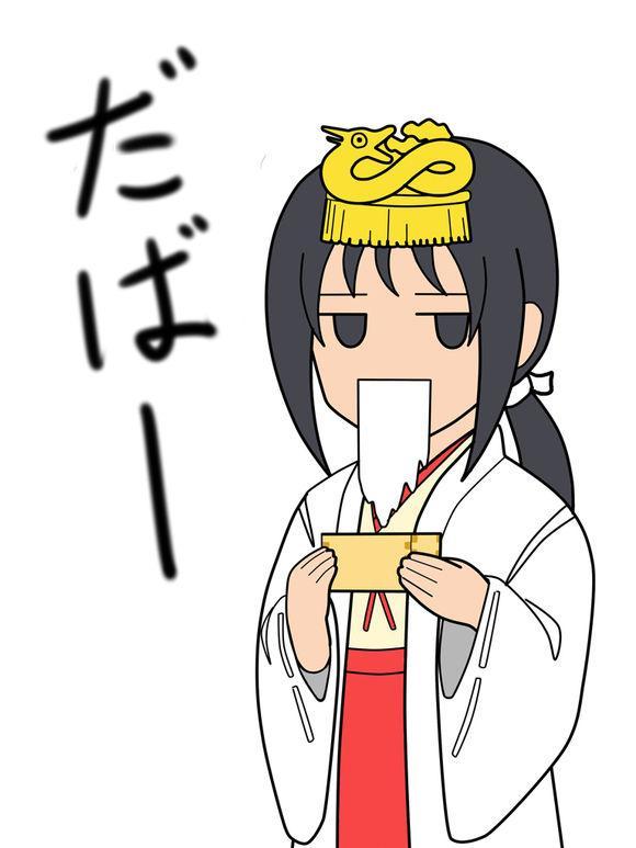 揭秘《你的名字》的口嚼酒,hentaiの霓虹!喝唾液