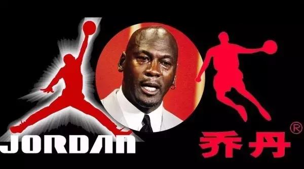 乔丹商标大战,"飞人"乔丹没赢中国"乔丹"没输