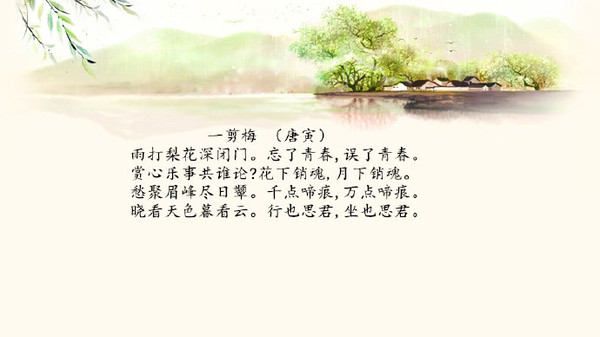 意境超美的中国古诗词,是否也曾打动过你