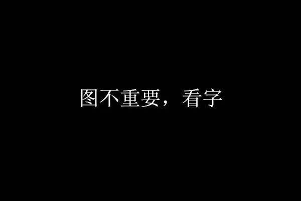 【考前模拟乱收费】此次文字比较多表情包比较少各位看官们要是觉得很