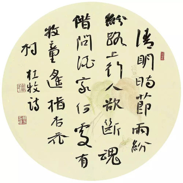 查看 周继中个人定制主页 直接和 周继中一对一定制您想要的书法作品