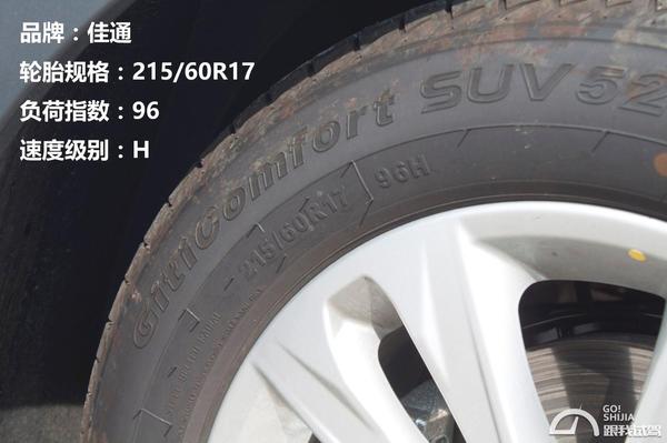 1.5t依然有激情 g哥试驾荣威rx5 20t车型