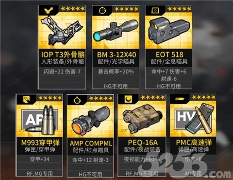 少女前线 全新版本上线夏季作战活动同步开启 新闻频道 手机搜狐