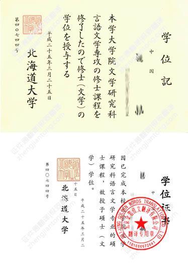 北京崇文区有资质的翻译公司有哪些?