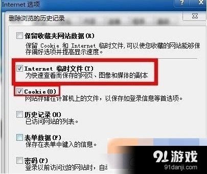 破解空间密码