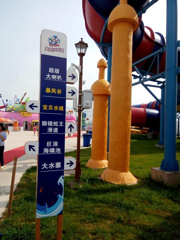 探秘齐齐哈尔奥悦水世界,一大波美女在等你