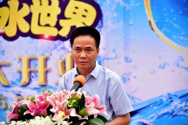 源城区副区长刘小平代表区委区政府致辞.