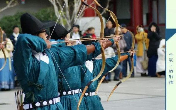 射礼是指礼仪化的射箭比赛,是古代多种场合必然举行的活动项目,例如