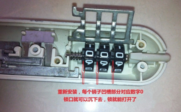 行李箱密码锁的缺口就是开锁机关 记者实验 这是真的 新闻频道 手机搜狐