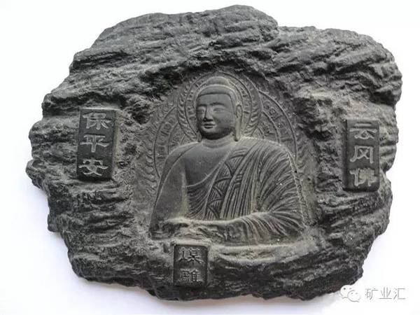 三,风景物品 阳泉煤雕——香炉