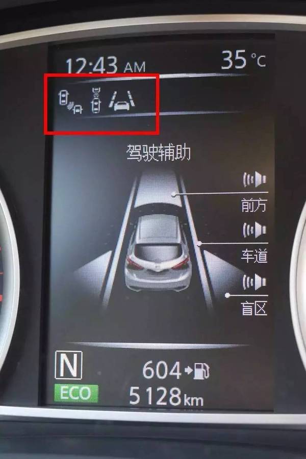 开着新tiida去跑山!
