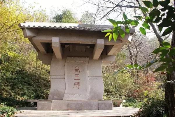 你绝对看不懂的文字,衡阳岣嵝山《禹碑》