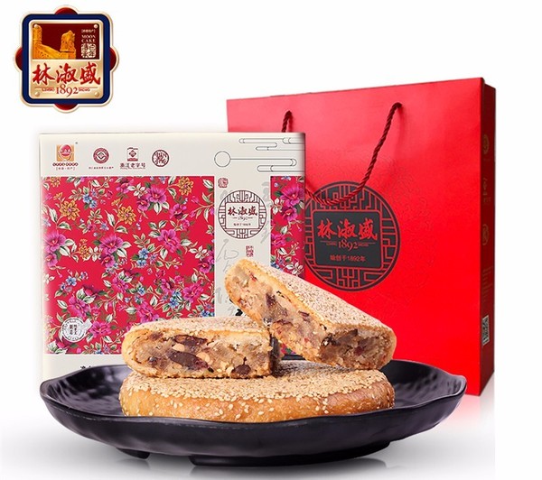 林淑盛月饼今年是这样的,有点意思!吃货看这里!