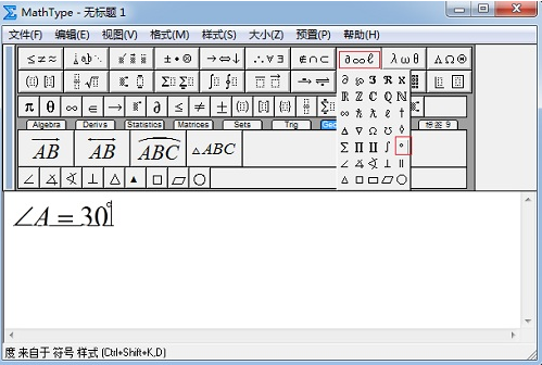 物理公式符号用mathtype编辑的教程 科技频道 手机搜狐