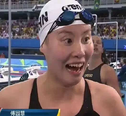 傅园慧:没有,我已经很心满意足了