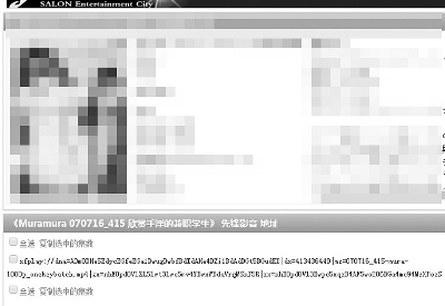 色情网站 影音先锋边下边播(组图)