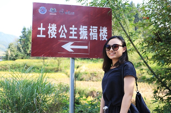 走进南溪土楼 赏秀丽公主