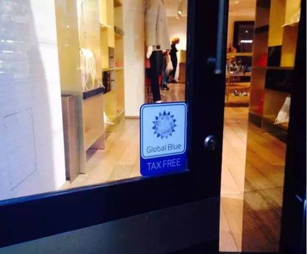 欧洲旅游退税干货,分分钟省出机票钱~