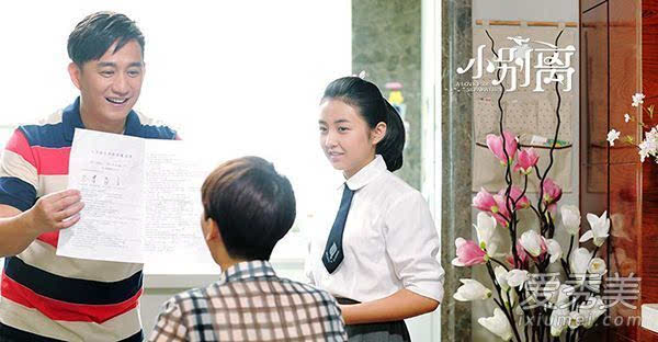 小别离大结局是喜剧还是悲剧 方圆童文洁离婚