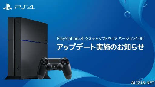 Ps4新4 00系统更新详情解说ui改动多种新功能加入 新闻频道 手机搜狐