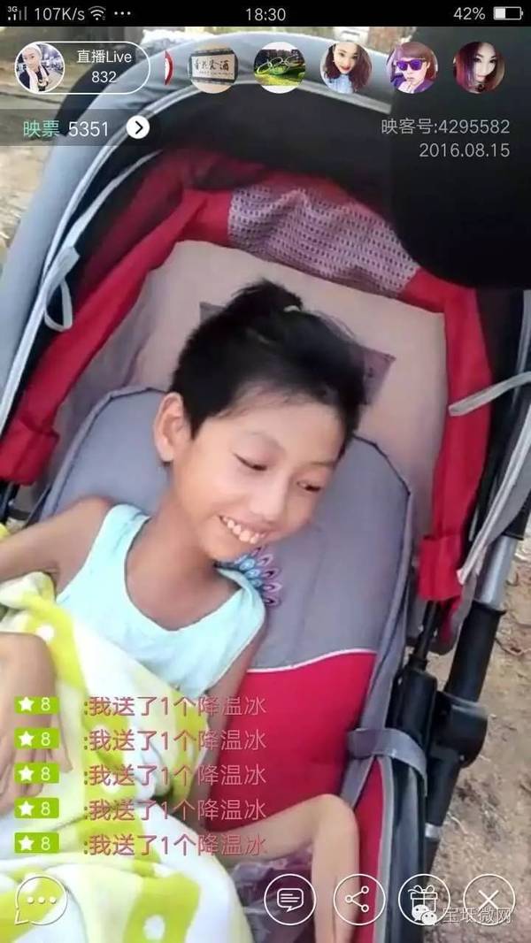 马家店中学教师张春霞遗体已经找到,感谢微友的苦苦寻找!