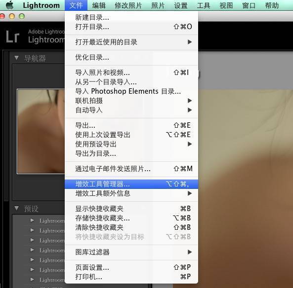 这个免费插件 让你的lightroom 预设变得更好用 新闻频道 手机搜狐