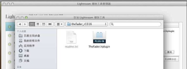 这个免费插件 让你的lightroom 预设变得更好用 新闻频道 手机搜狐