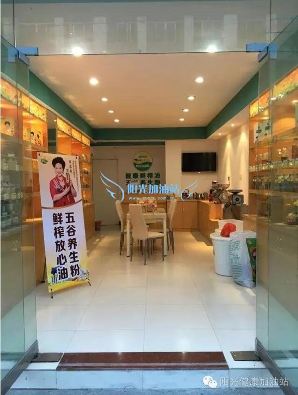 开个榨油坊挣钱吗?阳光鲜榨油项目越做越红火