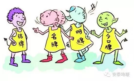 假冒山寨产品难以遏制