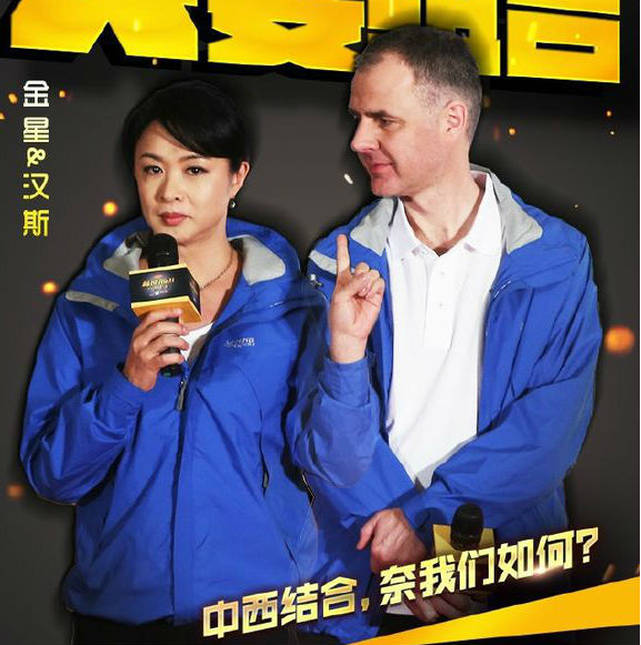 极速前进3:全靠奥运冠军撑场?金星的作用可不小
